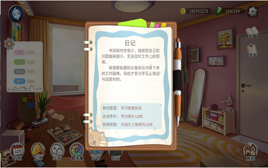 2020最后一天游戲下載