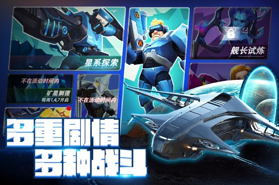 外星古跡 v1.0.0 安卓版 1