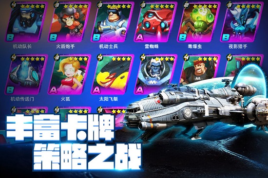 外星古跡 v1.0.0 安卓版 3