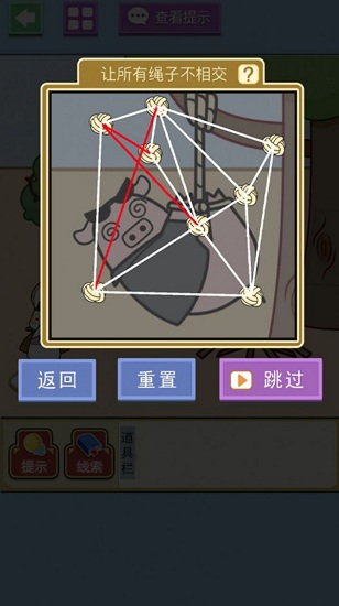 動物大偵探游戲下載