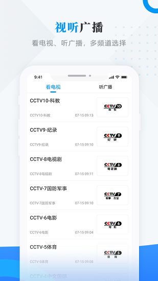 多彩木蘭最新版 v3.6.4 安卓版 2