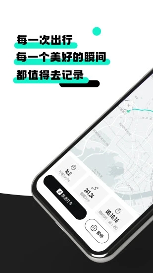 po短視頻 v2.0.0 安卓版 0