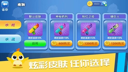 解凍小雞免費版 v1.0 安卓版 2