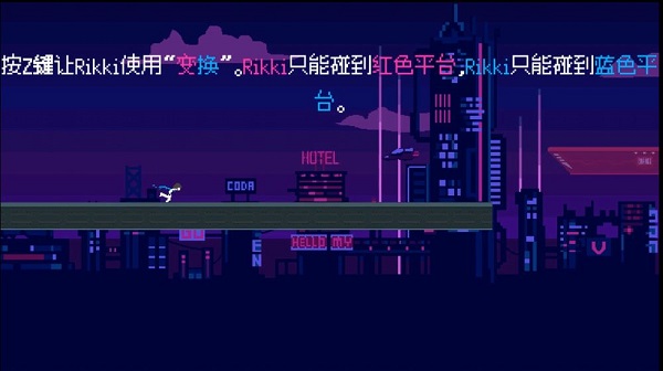 賽博沖刺游戲下載