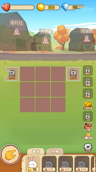 天天喂雞微信小程序 v1.0.0 安卓版 1