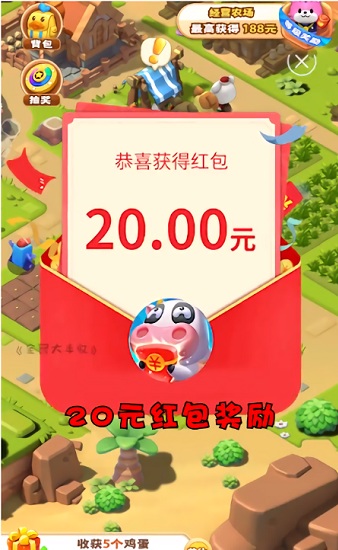 全民大豐收游戲賺錢 v1.001 安卓版 2