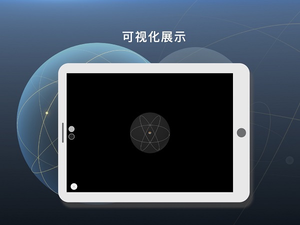 結(jié)構(gòu)化學(xué) v1.0.1 最新版 0