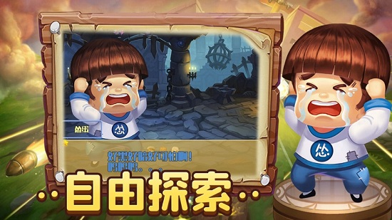 哥哥別秀了官方版下載