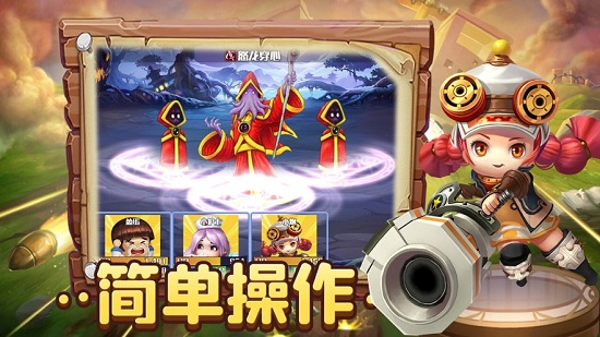 哥哥別秀了官方版 v1.0 安卓版 2