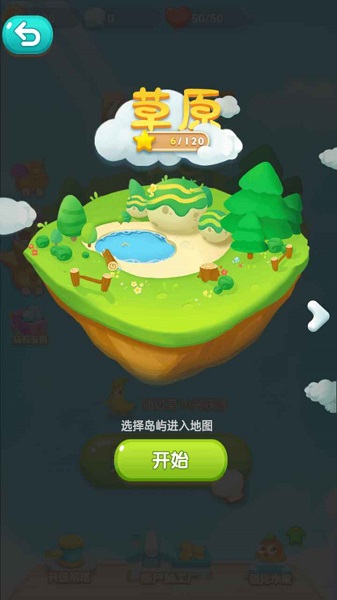 莊園守衛(wèi)戰(zhàn)游戲下載