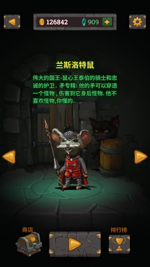 地牢與寶藏中文版 v1.0 安卓版 1