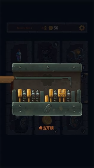 地牢與寶藏中文版 v1.0 安卓版 2