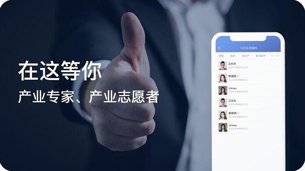 中企林最新版 v1.31 安卓版 2