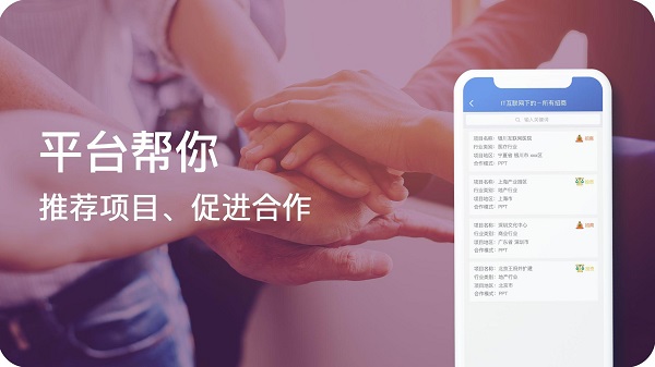 中企林最新版 v1.31 安卓版 3