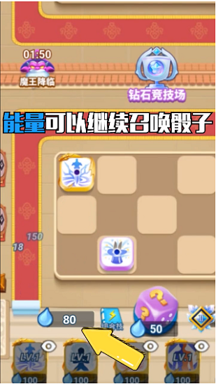 暴走骰子0