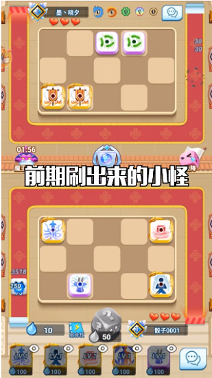 暴走骰子3