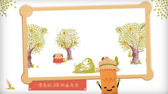 手指畫繪畫本手機版 v1.0 安卓版 2