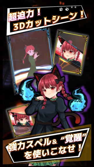 東方地風(fēng)陰手機(jī)版