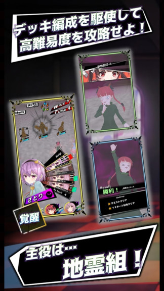 東方地風(fēng)陰 v1.0.1 安卓版 2