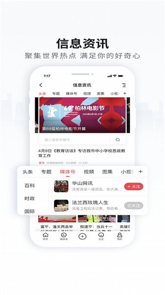 膠州生活網(wǎng)官方版 v4.6.1 最新安卓版 0