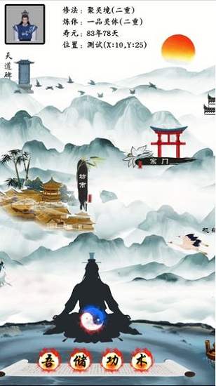 定乾坤官方版 v1.0 安卓版 0