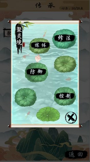 定乾坤官方版下載