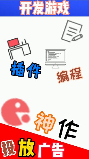 全能人生手游2