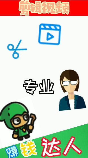 全能人生手游3