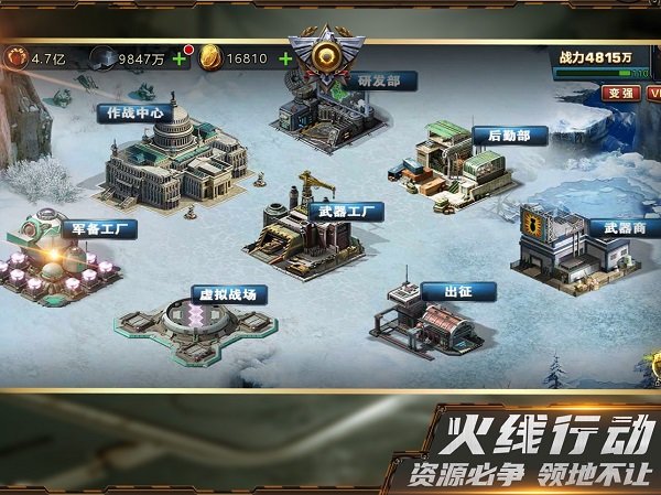 裝甲行動手游（暫未上線） v1.0 安卓版 0