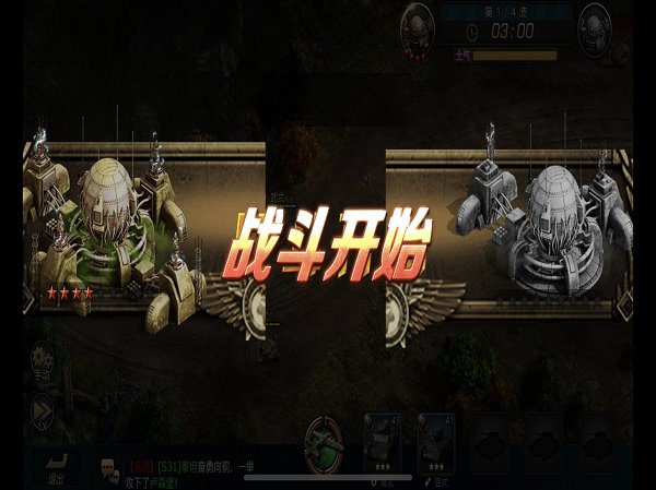 裝甲行動手游（暫未上線） v1.0 安卓版 2