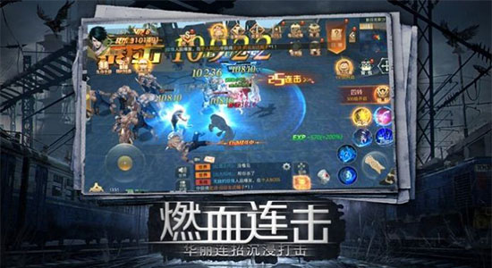 幸存之地之生存大作戰(zhàn) v1.11.56 安卓版 0