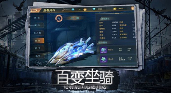 幸存之地之生存游戲下載