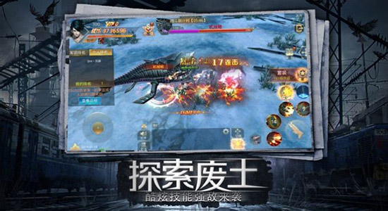 幸存之地之生存大作戰(zhàn) v1.11.56 安卓版 3
