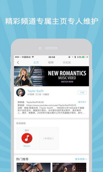 柚子木 v1.1.4 安卓版 3