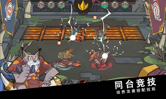 萌虎大冒險3