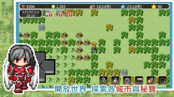 異世界旅行商人物語(yǔ)手游 v1.1.27 安卓版 0