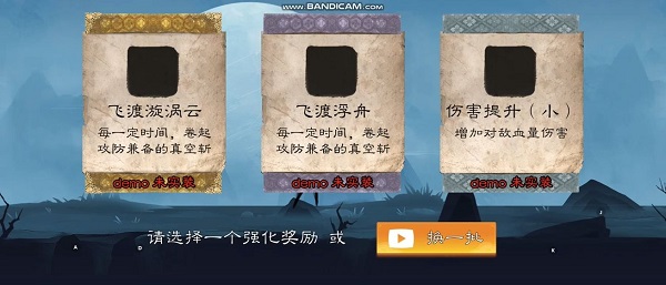 我劍術(shù)特牛手游 v1.0 安卓版 1