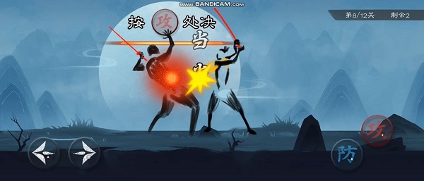 我劍術(shù)特牛手游 v1.0 安卓版 2