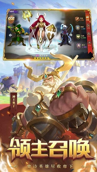 領(lǐng)主戰(zhàn)爭帝王最新版 v6.5.1 安卓版 0