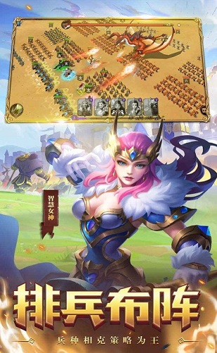 領(lǐng)主戰(zhàn)爭帝王最新版 v6.5.1 安卓版 3