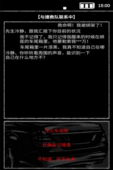 盲聆錄 v1.0 安卓版 0