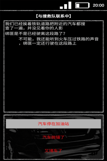 盲聆錄 v1.0 安卓版 1