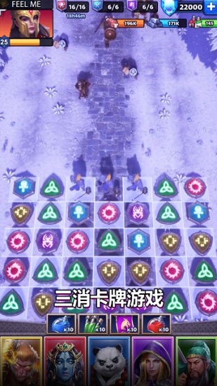 諸神消消樂(lè)官方版 v2.2.3.24 安卓版 0