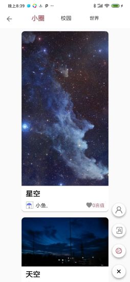 靈氏魚書 v0.68 安卓版 1
