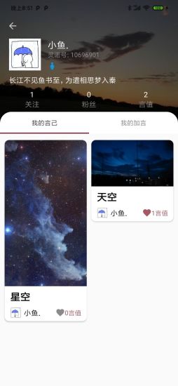 靈氏魚書下載