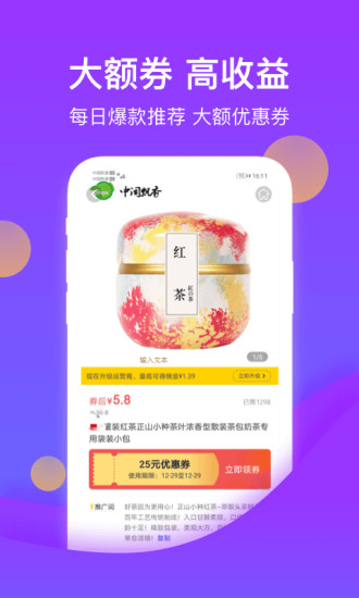 花卷生活 v1.2.5 安卓版 0