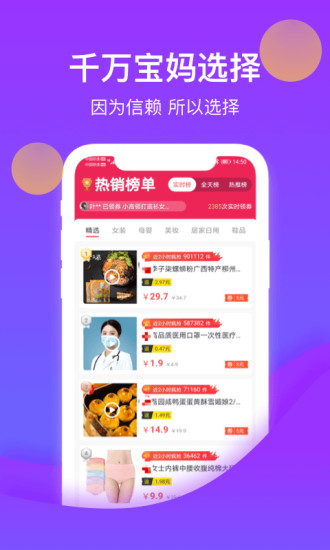 花卷生活app下載
