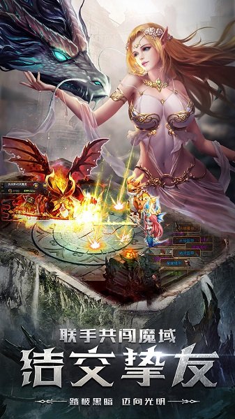 血色大陸手游 v1.10.35 安卓版 0
