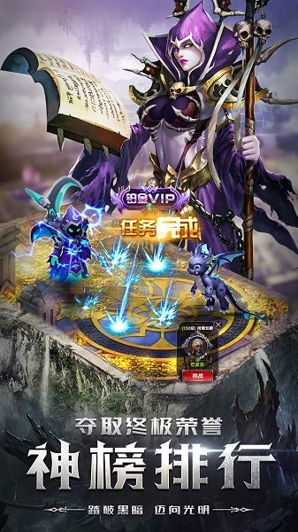 血色大陸手游 v1.10.35 安卓版 1
