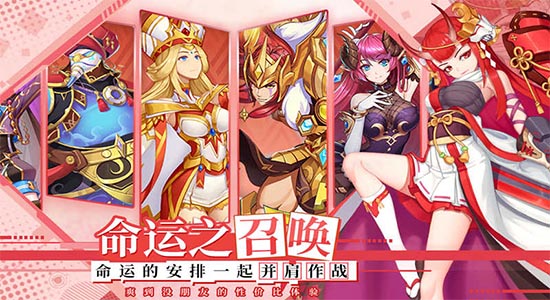 光之圣境放置次元九游版 v1.3安卓版 1